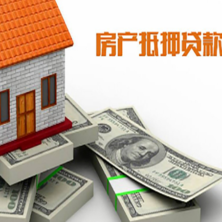 和舍镇房子抵押贷款会受征信有逾期的影响吗?